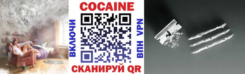 Купить наркотики Судак КЕТАМИН COCAIN A-PVP Меф ГАШИШ Каннабис