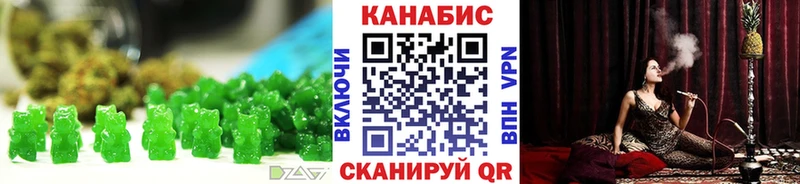 Еда ТГК марихуана  Судак 