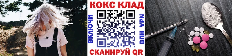 КОКАИН 98%  сколько стоит  Судак 