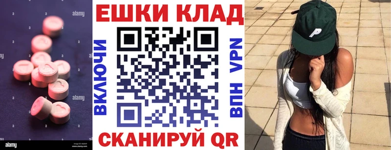 Экстази бентли  Судак 