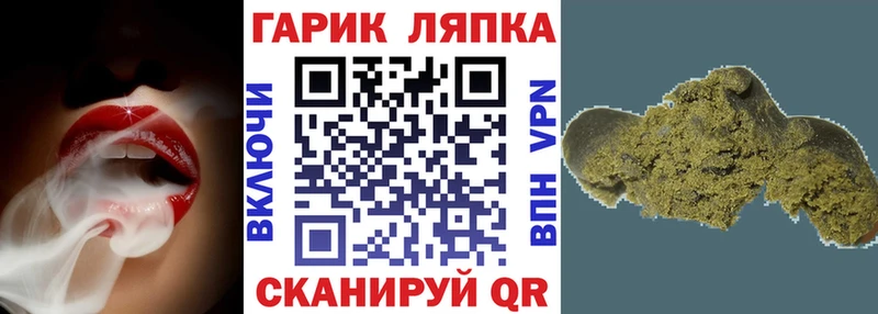 ГАШИШ гашик  Судак 