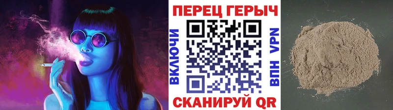 Героин VHQ  Судак 