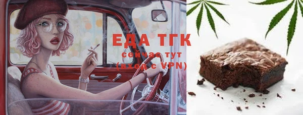мяу мяу кристалл Заводоуковск