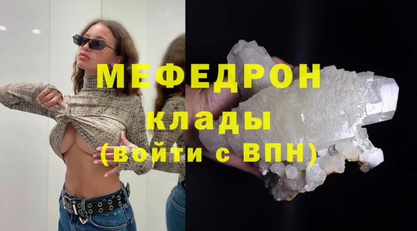альфа пвп VHQ Заволжск