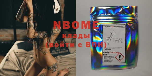 таблы Заволжье