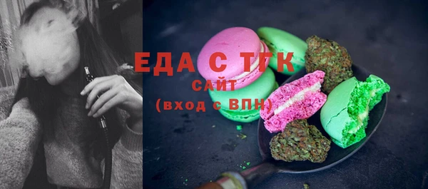 мяу мяу кристалл Заводоуковск