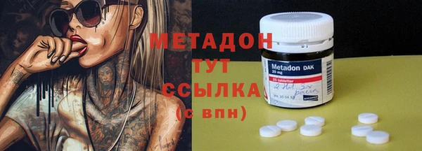 альфа пвп VHQ Заволжск