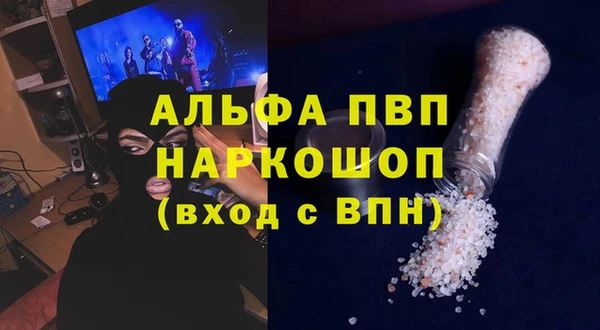 ALPHA PVP Пролетарск