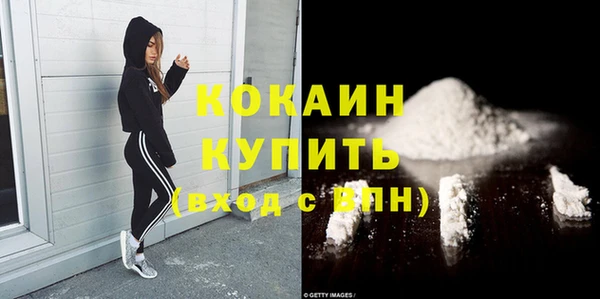 мяу мяу кристалл Заводоуковск