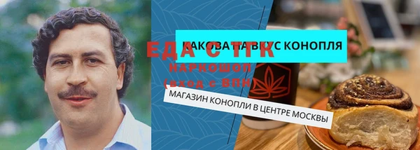 таблы Заволжье