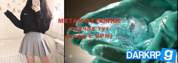 таблы Заволжье