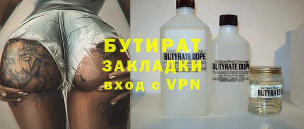 мяу мяу кристалл Заводоуковск