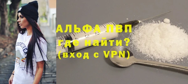MESCALINE Протвино