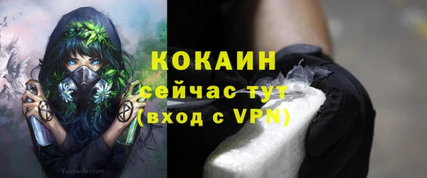 таблы Заволжье
