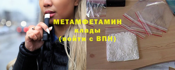 альфа пвп VHQ Заволжск