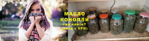 MESCALINE Протвино