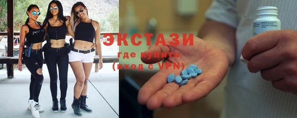 MESCALINE Протвино
