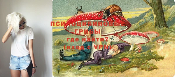 альфа пвп VHQ Заволжск
