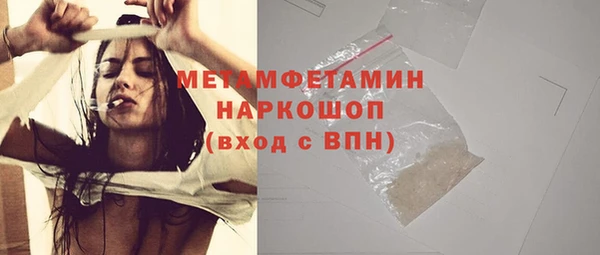 мяу мяу кристалл Заводоуковск