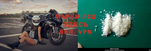 мяу мяу кристалл Заводоуковск