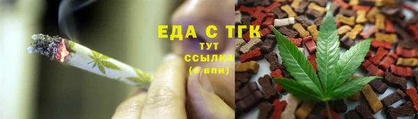альфа пвп VHQ Заволжск