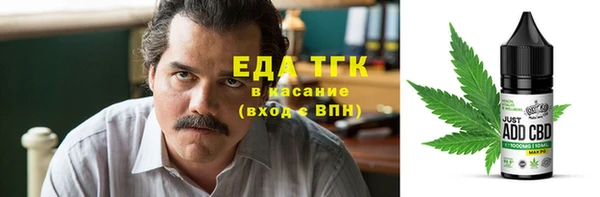 прущая мука Покачи