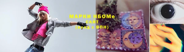 таблы Заволжье