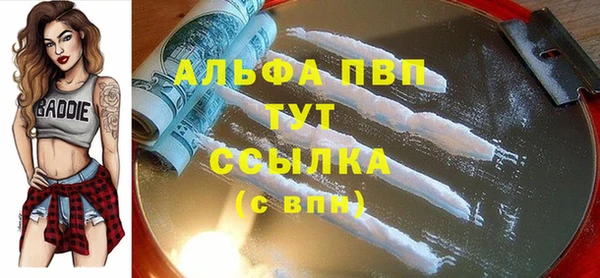 ALPHA PVP Пролетарск