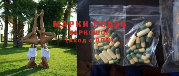 таблы Заволжье