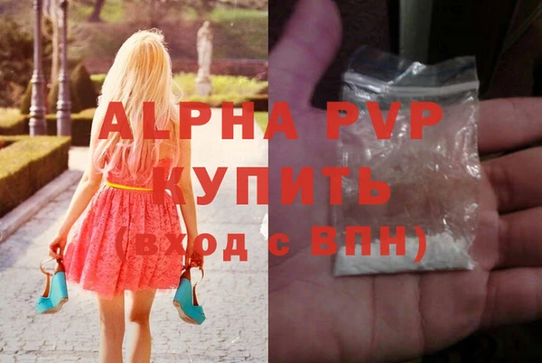 первитин Приозерск
