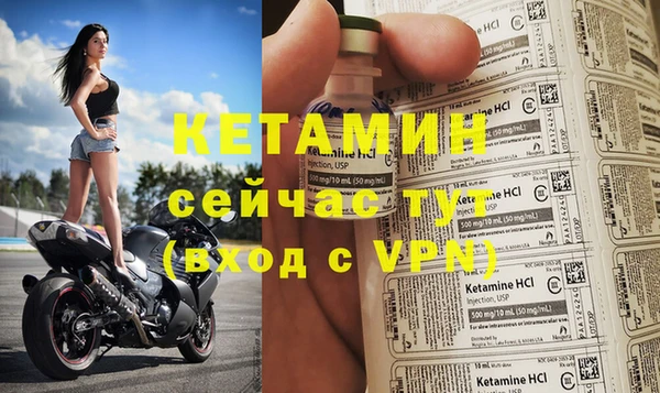 таблы Заволжье