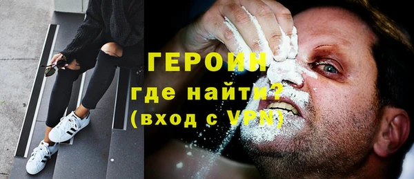 альфа пвп VHQ Заволжск