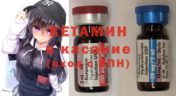 альфа пвп VHQ Заволжск