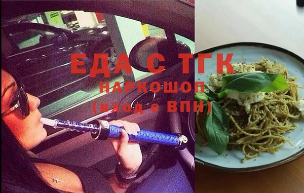 альфа пвп VHQ Заволжск