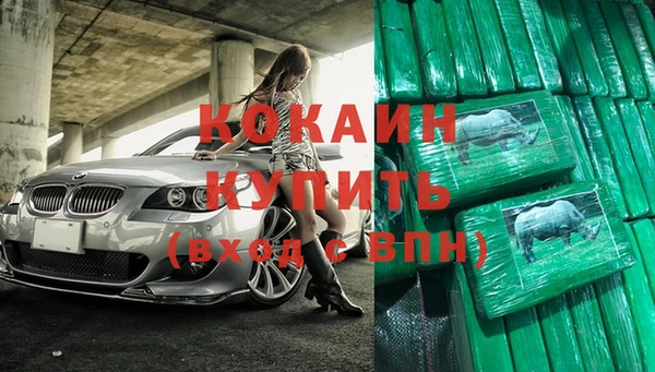 таблы Заволжье