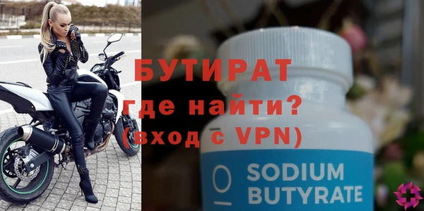 мяу мяу кристалл Заводоуковск