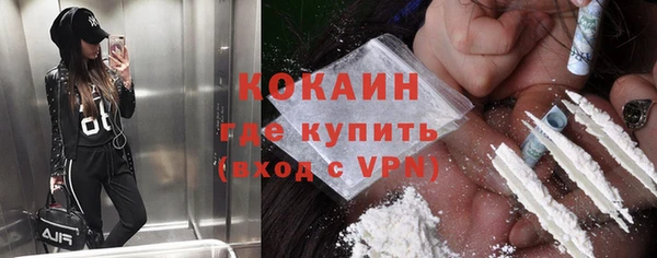 ALPHA PVP Пролетарск