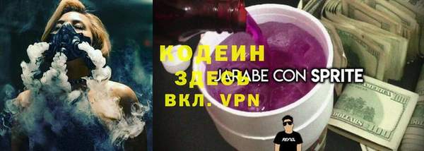 альфа пвп VHQ Заволжск