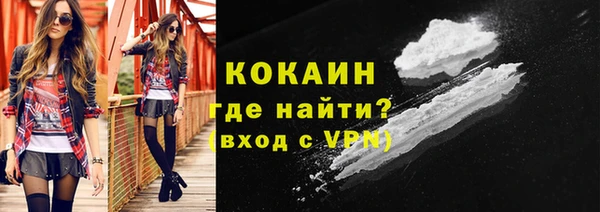 альфа пвп VHQ Заволжск