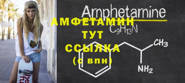мяу мяу кристалл Заводоуковск