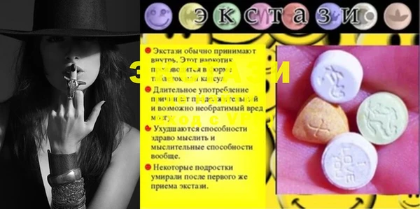 бутик Красавино
