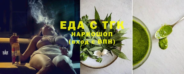 MESCALINE Протвино