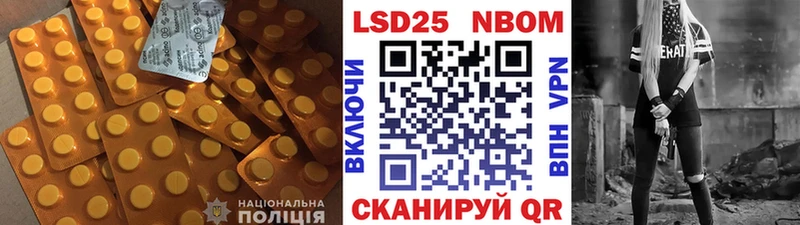 ЛСД экстази кислота  Судак 