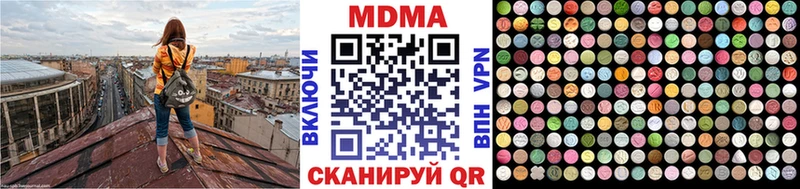 купить наркотики цена  Судак  МДМА VHQ 