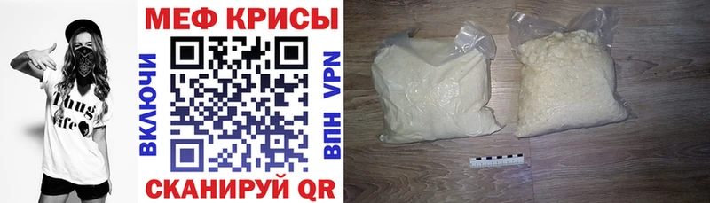 Меф кристаллы  мега зеркало  Судак 