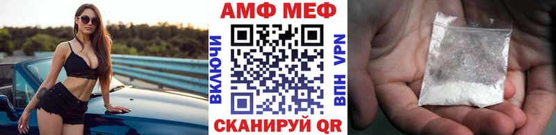 купить наркоту Судак Первитин Methamphetamine
